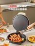 利仁新款元宝电饼铛家庭用加大加深38mm深烤盘1800W双面加热电饼档烙饼锅煎饼锅烤肉锅早餐机LR-J3436 实拍图