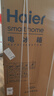 海尔（Haier）「家宴系列」539L十字门母婴冰箱黑金净化抗菌一级变温风冷无霜大容量BCD-539WGHTDEDH9U1国家补贴 实拍图