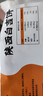 悦味纪 陕西白吉饼800g 10个 肉夹馍饼胚 白吉馍百吉饼半成品早餐速食 实拍图