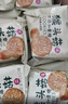 麦酥园 五谷杂粮饼干猴头菇养胃酥性休闲零食品无糖精老年人粗粮代餐3斤 实拍图