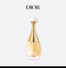 迪奥Dior真我女士香氛50ml花香调留香香水香氛礼盒装生日礼物送女友 实拍图