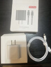 京东京造20W苹果充电器iphone套装适用苹果16/17手机华为小米荣耀i氮化镓快充充电头含60WType-C编织数据线 实拍图