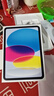 Apple/苹果 iPad11英寸 A16芯片2025年款 平板电脑 (512GB WLAN版/学习办公娱乐)蓝色 实拍图