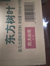 农夫山泉东方树叶黑乌龙茶500ml*15瓶无糖茶饮料0糖0脂0卡整箱装饮品 实拍图