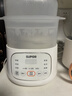苏泊尔（SUPOR）辅食锅宝宝婴儿 bb煲分月龄电炖锅 辅食料理机隔水炖盅0.8L BB06 实拍图