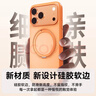 KOOLIFE【360°旋转支点壳】适用 苹果iPhone17Pro手机壳 MagSafe磁吸充电旋转支架亲肤磨砂壳超薄防摔 实拍图