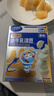 小鹿蓝蓝婴幼儿水牛乳溶豆 宝宝零食婴标6月+易融易吞咽儿童溶豆零食 18g 实拍图