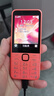 诺基亚（NOKIA）220 4G 移动联通电信全网通 2.8英寸双卡双待 直板按键手机 老人老年手机 学生手机 橘色 实拍图