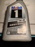美孚（Mobil）美孚1号极光银美孚 先进全合成汽机油5W-40 SP级4L  实拍图