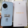 华为 nova 14   512GB 冰晶蓝 后置多焦段质感人像 鸿蒙AI 100W超级快充 华为手机鸿蒙系统 实拍图