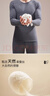 鸭鸭（YAYA）【鹅绒天丝】保暖内衣男德绒发热羊绒加绒加厚秋衣秋裤打底套装冬 实拍图