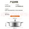 九阳（Joyoung）火锅锅具304不锈钢鸳鸯锅火锅汤锅多人小火锅电磁炉锅燃气灶30cm 实拍图