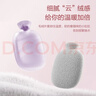 京东京造 盹盹羊PVC热水袋 注水防爆暖水袋可插手暖手热敷暖手神器1L 实拍图