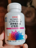 健安喜（GNC）女士多维 多种复合维生素矿物质片60片 21种营养素 钙锌镁硒B族K2 实拍图