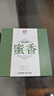 大益TAETEA茶叶普洱茶饼茶 4年陈料 蜜香生茶300g/饼 盒装 中华老字号 实拍图