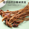 富昌 茶树菇250g 福建特产 茶树蘑菇 煲汤炒菜火锅食材 实拍图