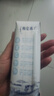 蒙牛特仑苏脱脂纯牛奶250ml*16盒 健身减脂 年货礼盒 实拍图