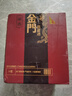 金门高粱 2022年金酒严选 清香型白酒 58度500ml*6支 礼盒整箱 宴请送礼 实拍图