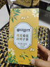 同仁堂菊花枸杞决明子茶養盰護肝茶甘草牛蒡根桑叶清火养生茶4g*40包/盒 实拍图