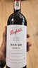 奔富（Penfolds）BIN28西拉/设拉子干红葡萄酒750ml*6支原瓶进口木塞原箱【澳版】 实拍图