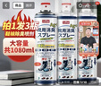巨奇严选 鞋子除臭剂360ml*3瓶银离子消毒杀菌脚臭喷雾球鞋防臭去异味 实拍图