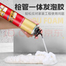 三和发泡胶 狼顾聚氨酯泡沫填缝剂 发泡剂防水泡沫胶填充膨胀剂 2瓶装送胶枪 实拍图