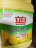 立白清新柠檬洗洁精大桶1.5kg 除味去油腥餐具净洗涤灵洗碗液随机发货 实拍图