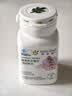 安利【安心莱官方店】纽崔莱片剂银杏叶苁蓉片健忆肉苁蓉片30片旅行装 实拍图