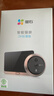 萤石（EZVIZ）DP2C 3MP+64G监控专用卡 智能猫眼 摄像头 300万超清 可视门铃防盗门监控 实拍图