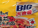 康师傅 方便面 大食袋番茄鸡蛋牛肉面五连包162g*5 泡面袋装  实拍图