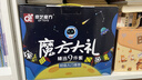 奇艺9件套装魔方礼盒二三阶23阶镜面金字塔六一儿童节日礼物玩具 实拍图
