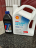 壳牌（Shell）长效防冻液 汽车冷却液 四季通用 -20℃ 4kg (红色) 养车保养 实拍图