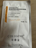 可丽金（COLLGENE）重组胶原蛋白赋能珍萃紧致弹润次抛精华 1.2ml*20支礼物 实拍图