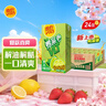维他奶维他鸭屎香柠檬茶250ml*24盒 开学季 分享装 囤货必备 整箱装 实拍图