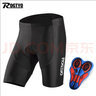 ROGTYO自行车骑行短裤男山地车速干骑行裤夏季公路车骑行服硅胶垫骑行装备 黑色 L 实拍图