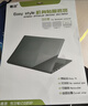 嘉速华为MateBook Pro外壳膜（HAD-W32）14.2英寸笔记本全套机身贴纸 磨砂透明外壳保护贴膜 实拍图