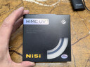 耐司（NiSi）H MC UV 77mm UV镜 双面多层镀膜滤镜77毫米uv镜保护镜无暗角单反微单滤光镜佳能尼康索尼相机滤镜 实拍图