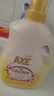斧头 牌（AXE）衣物柔顺剂（鲜花馨香） 3L 衣物柔软 清香持久 实拍图