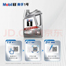 美孚（Mobil）美孚1号极光银美孚先进全合成汽机油 5W-30 SP级4L  实拍图