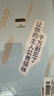 救猫咪编剧攻略系列：电影编剧指南+经典电影剧本解析（共两册） 实拍图