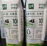 伊利金典纯牛奶整箱 200ml*12盒 3.6g乳蛋白 原生高钙 年货礼盒装 实拍图