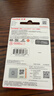 闪迪（SanDisk）16GB TF（MicroSD）内存卡 A1 C10 至尊高速移动版存储卡 读速98MB/s 手机平板游戏机内存卡 实拍图