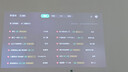 极米Play6 投影仪便携家用户外1080P云台投影一体式隐藏支架哈曼卡顿音响 国家补贴38节礼物送女友妻子 实拍图