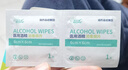 海氏海诺75%医用酒精棉片消毒湿巾200片一次性独立包装擦手机皮肤消毒 实拍图
