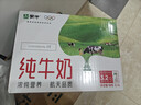 蒙牛全脂纯牛奶1L*6盒 家庭早餐老人儿童奶健身 送礼盒装 实拍图