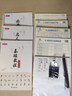 汉状元行书字帖成人练字行草临摹练字帖成年人钢笔写字帖练字本初中生高中生大人速成草书每日一练 【13本装】行草全套3本+行楷训练纸10本 实拍图