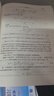概率论与数理统计（第五版） 实拍图