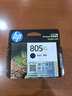 惠普（HP）805原装大容量黑色墨盒 适用hp deskjet 1210/1212/2330/2332/2720/2729/2722打印机 实拍图