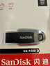 闪迪（SanDisk）64GB USB3.2 U盘 CZ550黑色 读速100MB/s 安全加密 数据恢复 学习办公电脑车载 高速大容量优盘 实拍图