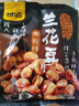 甘源牌肉松味兰花豆285g蚕豆瓣下酒菜小吃休闲零食坚果炒货食品独立小包 实拍图